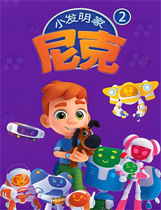 我在人间当玉帝