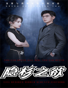 奔跑吧茶马古道篇