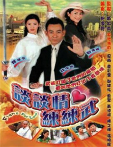 报道这个城市的弗兰西斯