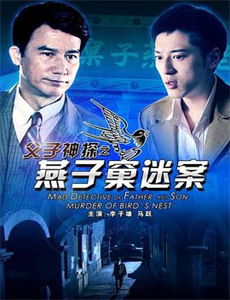 此生唯愿吸血鬼