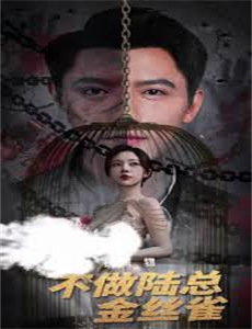 我们的队伍向太阳