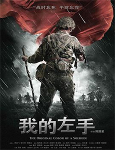 我只是变老了不是变菜了