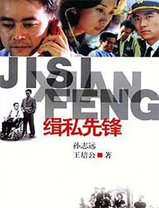 人间逍遥武大郎绝世大宋逍遥王