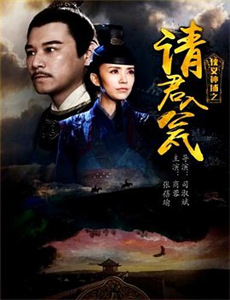 美少女的谎言 第五季