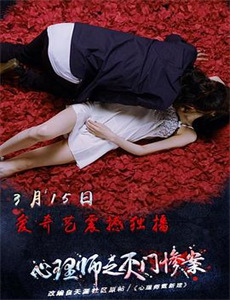 亲爱的,我要和别人结婚了