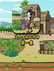 宋总,她才是你要找的颜小姐