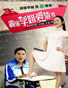 替罪新娘前夫放过我