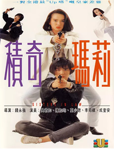 甜点师与大小姐