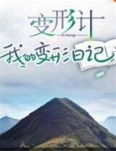 麦克斯克劳德的星际冒险