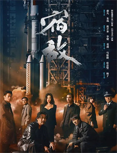 无足之鸟张国荣