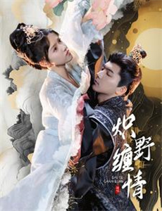 长公主重生归来尔等都是臣