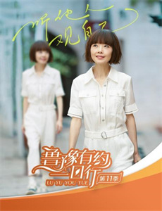 模范出租车 第一季