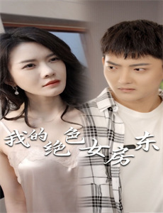 关口知宏铁道之旅欧洲篇英国